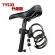 Bicycle Lock Key Anti-theft Security MTB Pad Lock Mountain Bike Wire Road Bike Safety Cable Lock Bicycle Protection Motorcycle