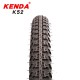 1 Pcs Bicycle Tire 20 24 26*2.125 24*1.75 Ultralight BMX MTB Mountain Bike Tires Folding Bike Tyres Pneu High Quality Tire