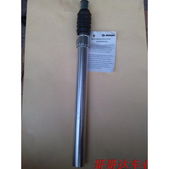 Originele Satori Mountainbike Formele Auto Schorsing Zetel 27.2 300Mm Aluminium Ophanging Fiets Seatpos