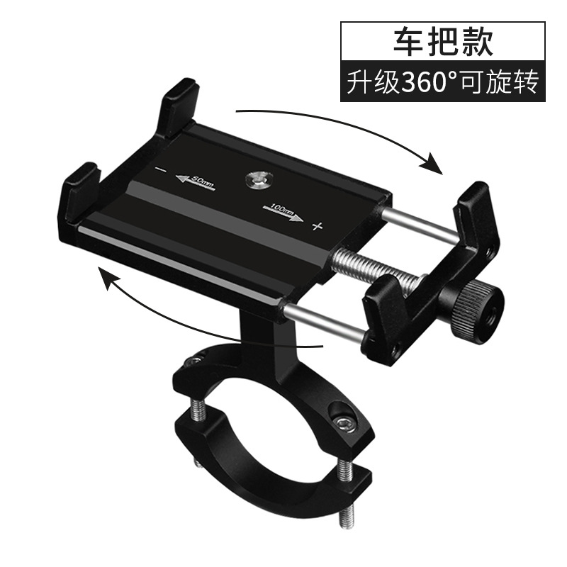 Anti-SlipUniverseleFietsMotorfietsTelefoonHouderBeugelSlimmeMobieleRekkenMobielStuurClip360Draaibaar-4001366086072