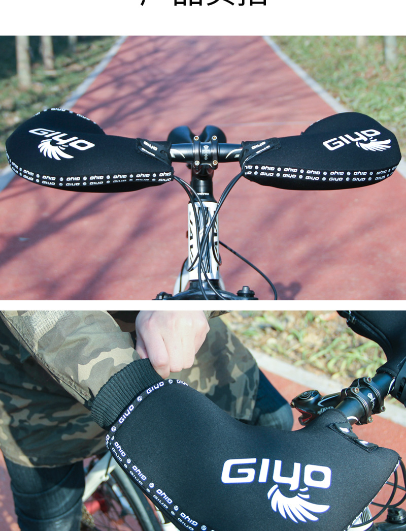 Giyo1PaarFietsStuurHandschoenenFietserWinddichtRijdenWantenWinterThermischeStuurCoverVoorHoudenHande-1005001387152299