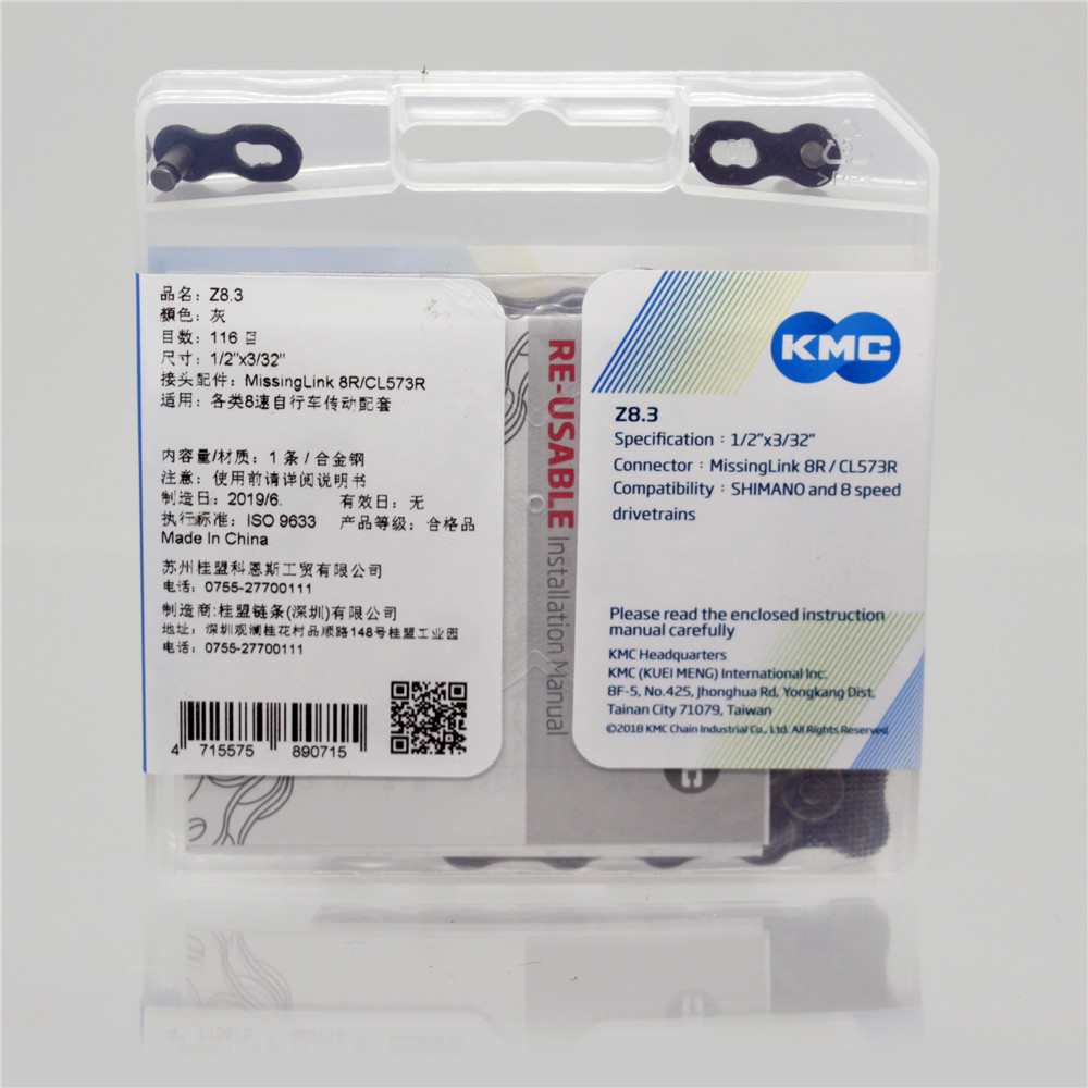 KcmBikeChainX8X9X10X11X12Fietsketting89101112SpeedRoadMtbketenLichtgewicht116LVoorShimanoCampagnoloS-4001345481444