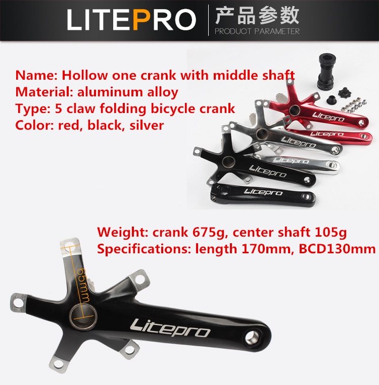 LpLiteproAluminiumVouwfietsHollowEenCrank170MmBcd130MmVouwfietsCrankTand-33028036554